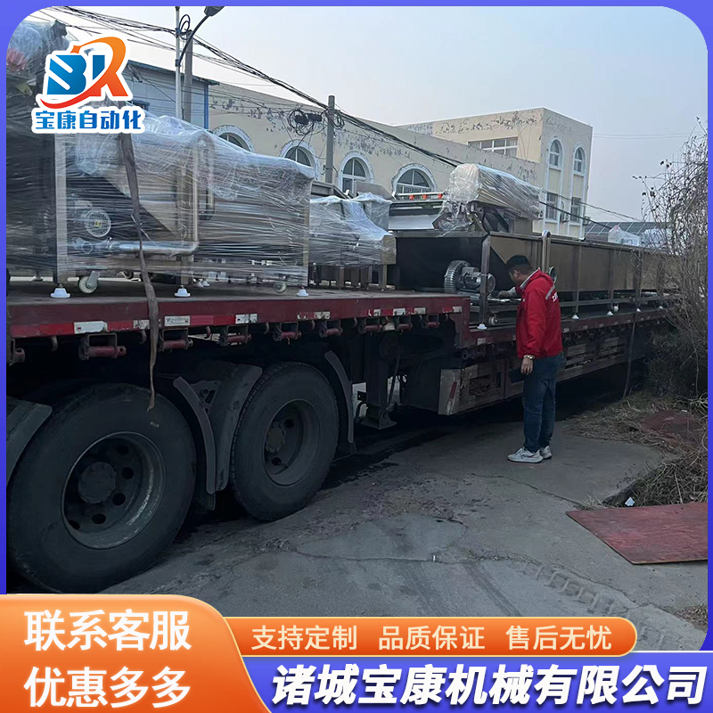 <b>發(fā)貨現(xiàn)場(chǎng)</b>