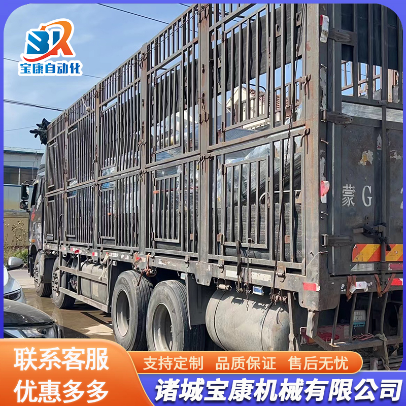 <b>發(fā)貨現(xiàn)場(chǎng)</b>