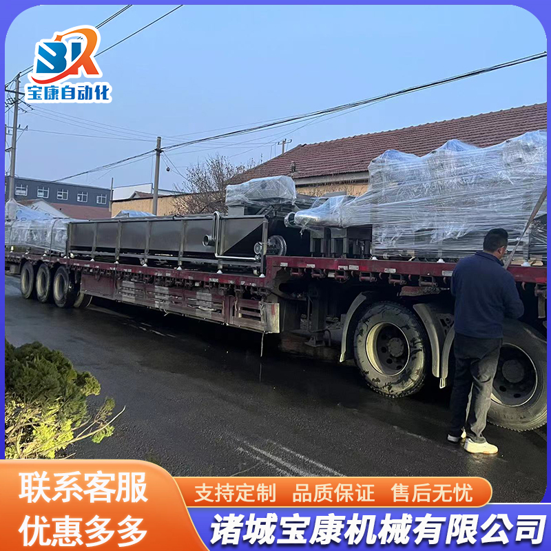 <b>發(fā)貨現(xiàn)場(chǎng)</b>