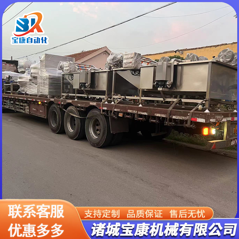 <b>發(fā)貨現(xiàn)場(chǎng)</b>