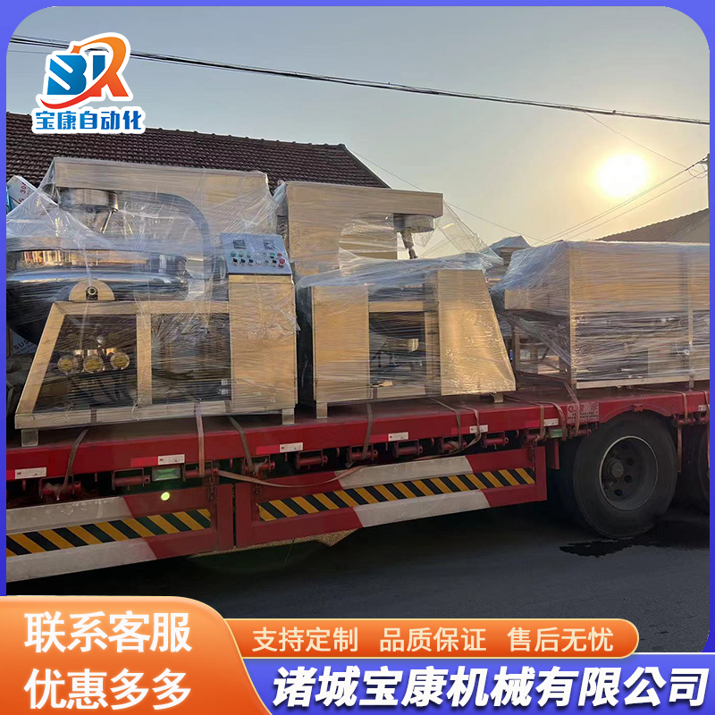 <b>發(fā)貨現(xiàn)場(chǎng)</b>