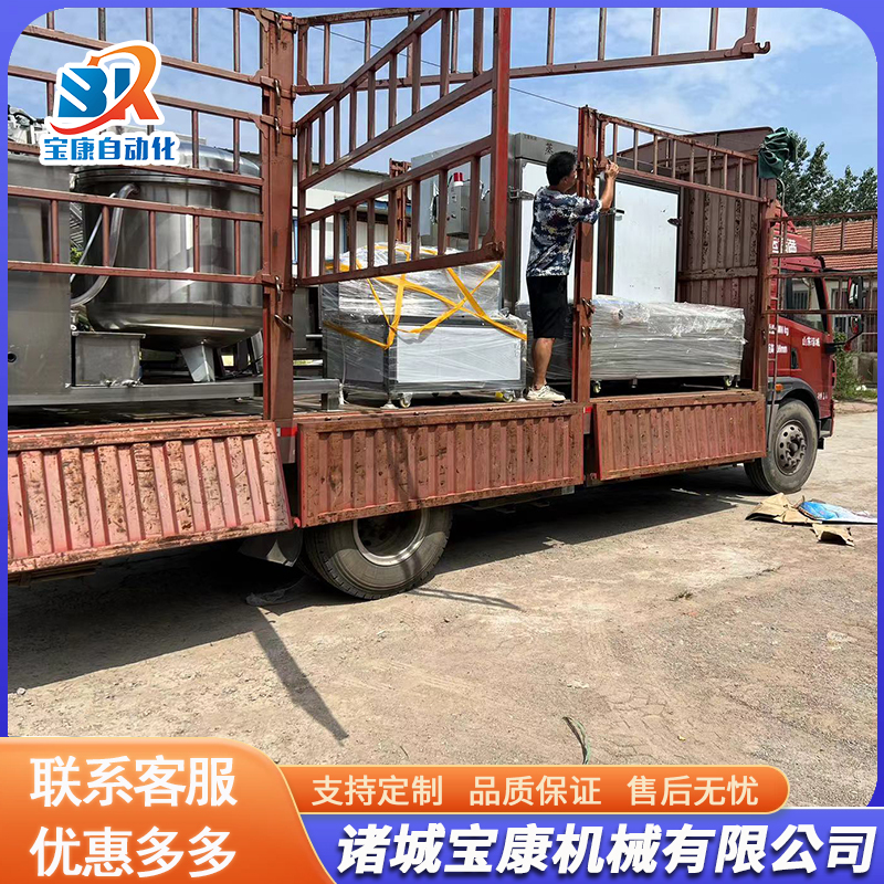 <b>發(fā)貨現(xiàn)場(chǎng)</b>