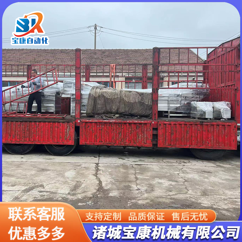 <b>發(fā)貨現(xiàn)場(chǎng)</b>